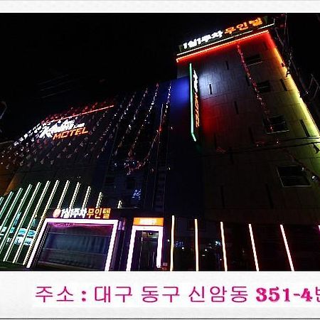 Khan Motel Daegu Exterior photo